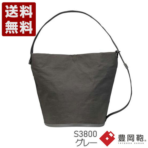 【豊岡鞄 つつむ S3800 グレー】TUTUMU Bucket ショルダーバッグ